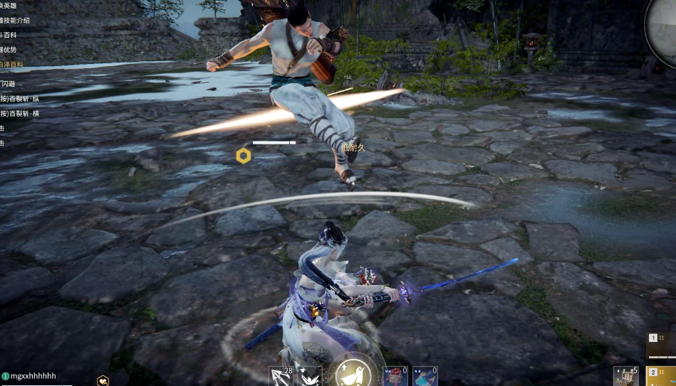 永劫无间怎么过新手任务