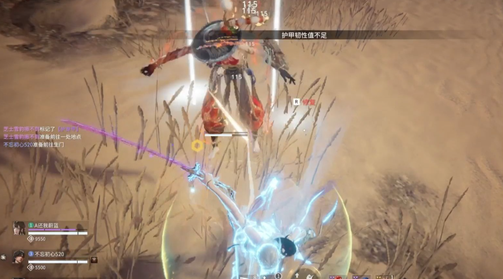 永劫无间什么配太刀