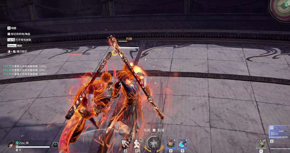 永劫无间大招怎么用