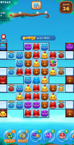 开心消消乐精英关1110怎么过