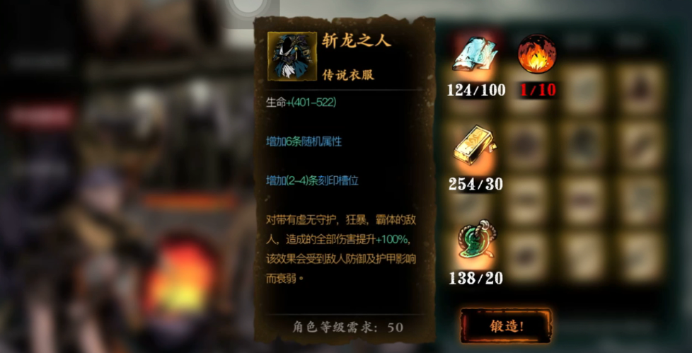 影之刃3斩龙之人怎么弄