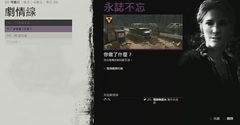 往日不再永志不忘怎么进去