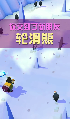 疯狂动物园有哪些熊