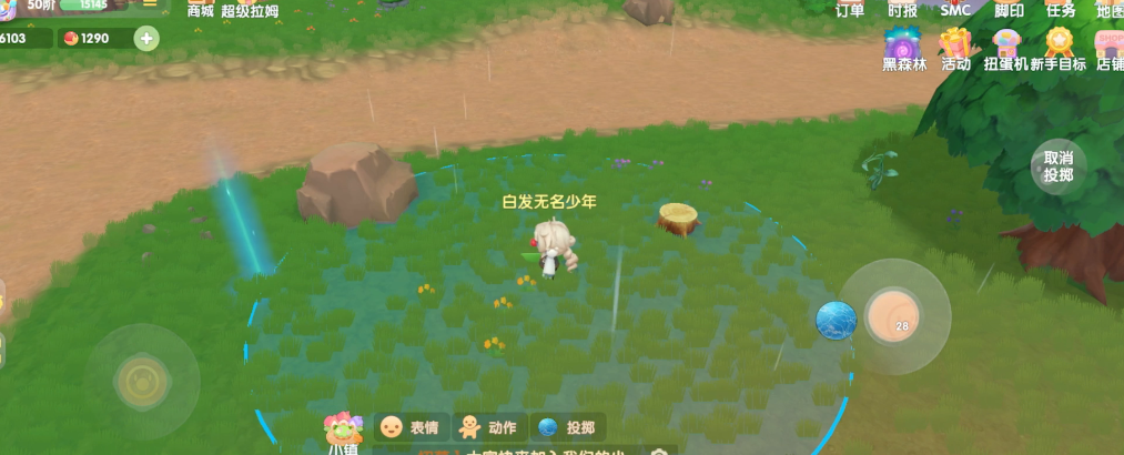 摩尔庄园野蛮家具怎么获得