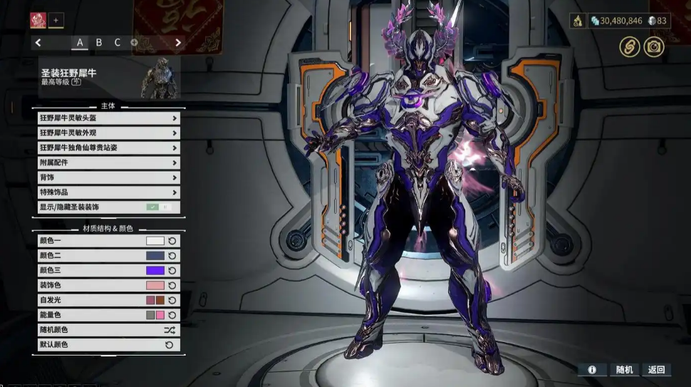 星际战甲最好获得的圣装有哪些