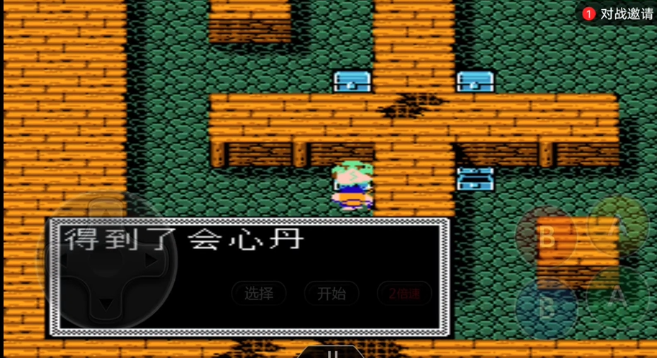 fc吞食天地2最强武器怎么获得