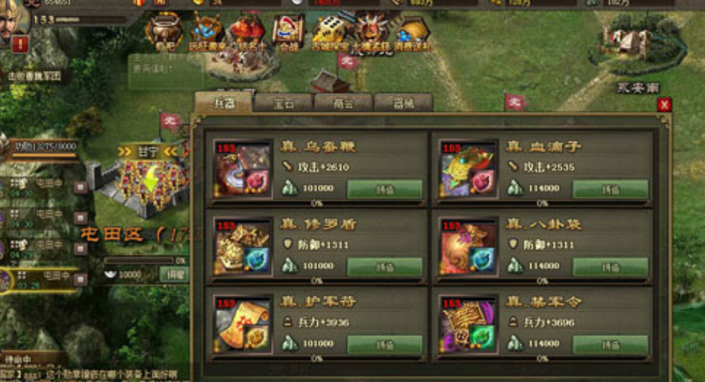 攻城掠地鞠攸怎么过