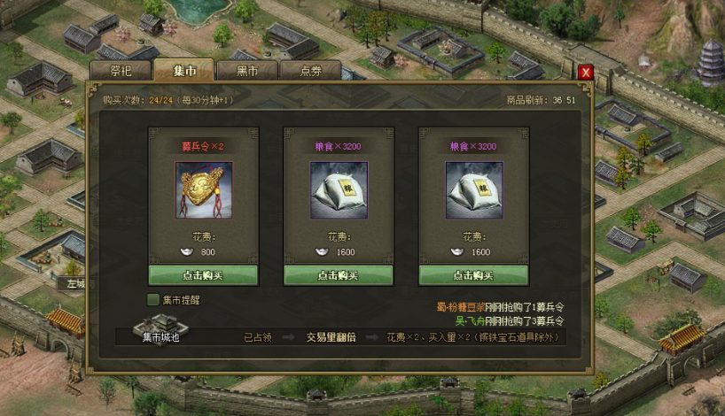 攻城掠地兵种怎么升级