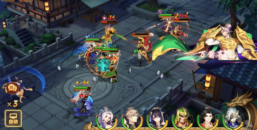 放开那三国3袁绍怎么过