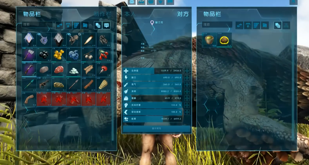 方舟生存进化中如何驯镰刀龙