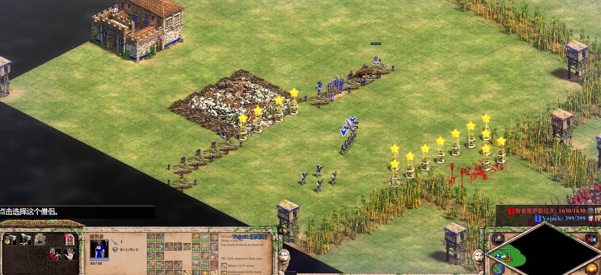 帝国时代2圣物有什么用