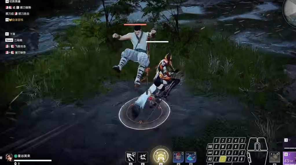 永劫无间的太刀连招怎么玩