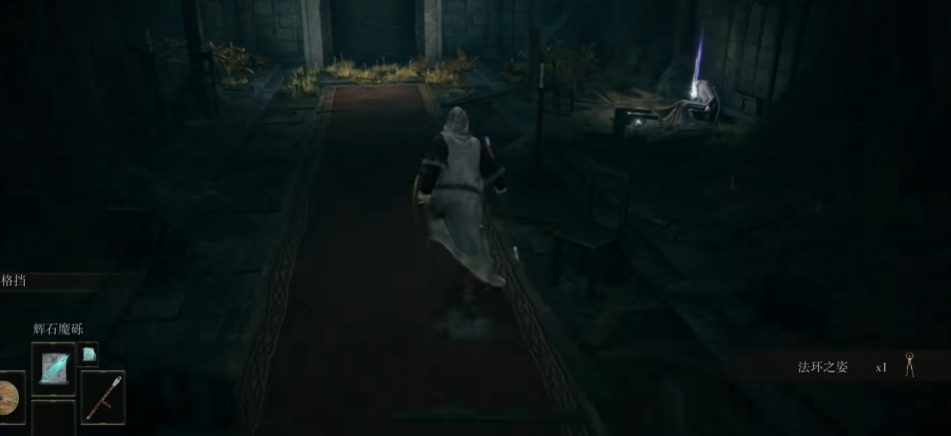 艾尔登法环观星者武器哪里打