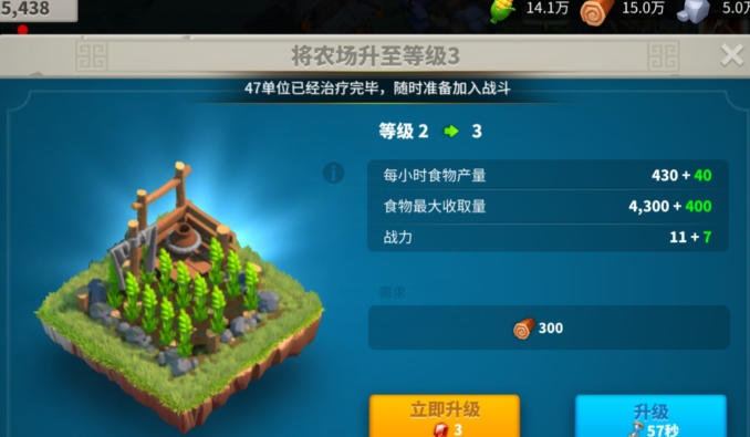 万国觉醒联盟食物怎么获得