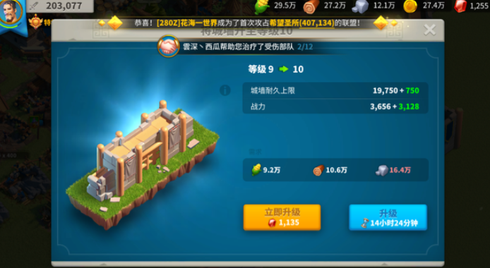 万国觉醒如何快速获取金币