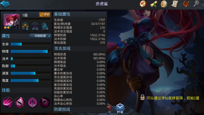 乱斗西游2最佳阵容怎么搭配