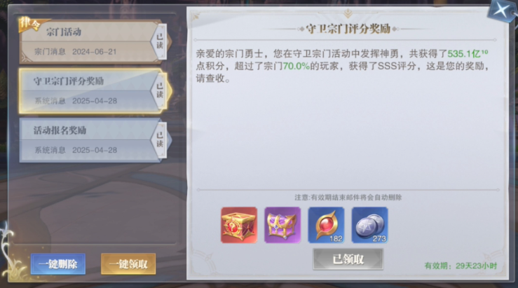 斗罗大陆魂师对决怎么快速刷功勋