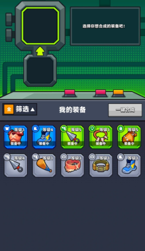 弹壳特攻队如何获得金色武器