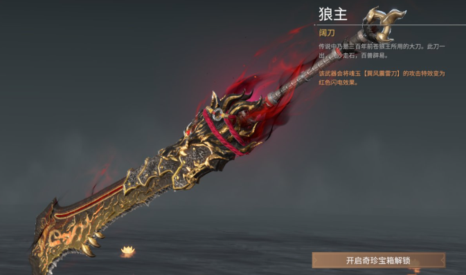 永劫无间怎么打伤害高一点