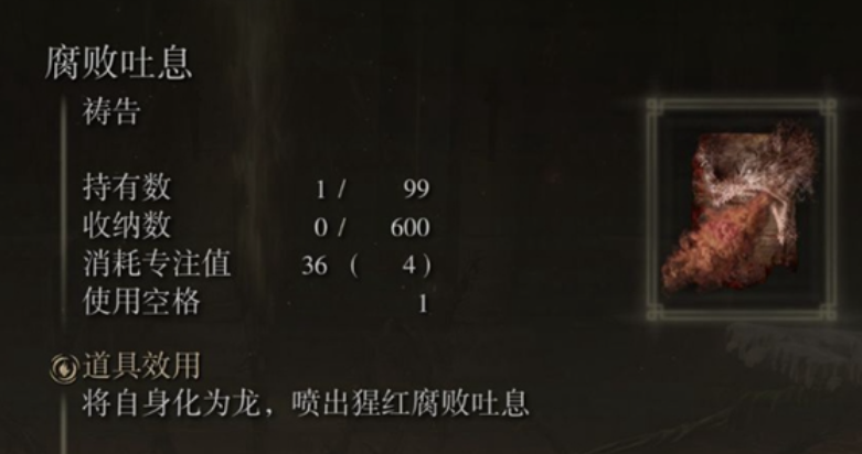 艾尔登法环辅助魔法有什么推荐