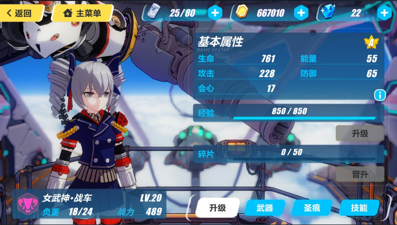 崩坏3卡莲怎么打