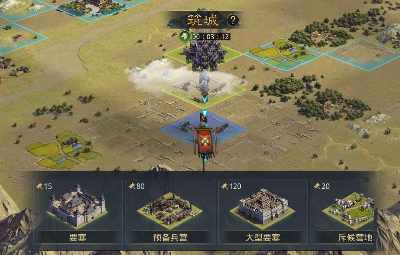 率土之滨怎么变成预备兵