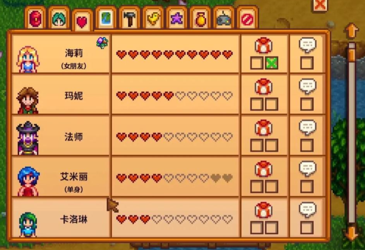 星露谷物语送花之后好感度怎么刷