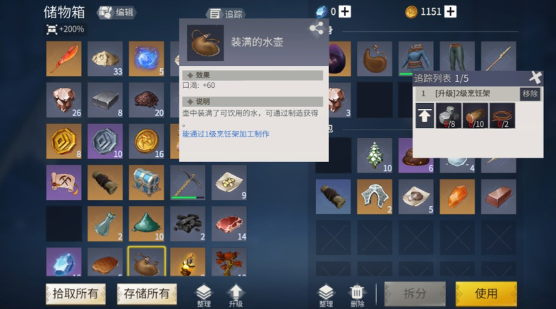 冰原守卫者怎么制作水