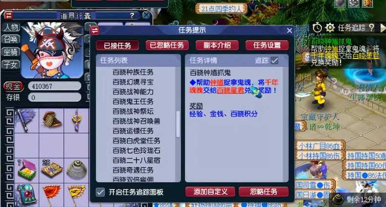 梦幻西游帮派堂纵有什么用