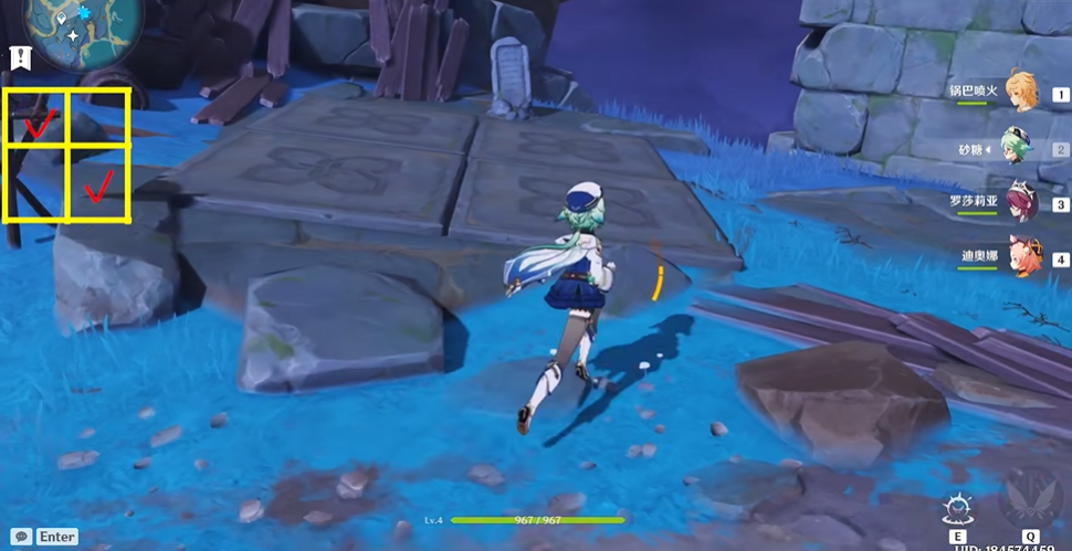 原神踩地上的石板怎么踩