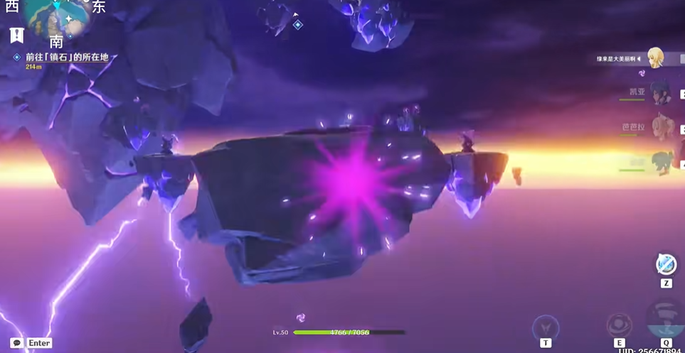 原神怎么封印镇石四