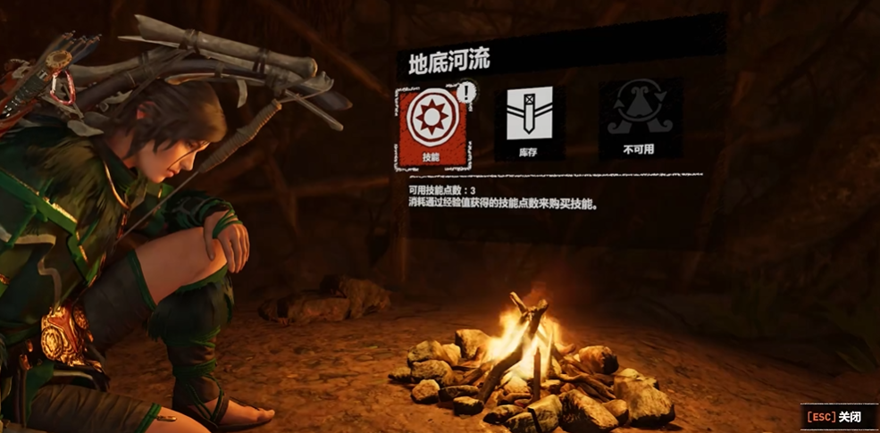 古墓丽影11地底河流古墓怎么过