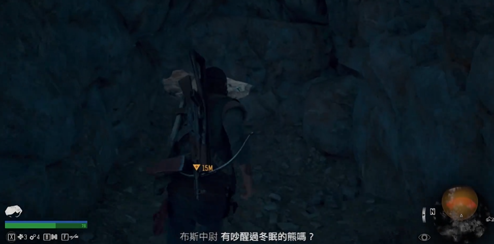 往日不再直升机任务怎么过