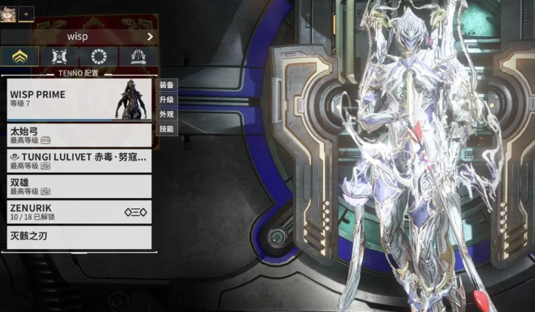 星际战甲生存用什么甲好