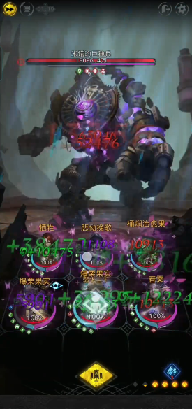 地下城堡3米诺的巨神兵怎么打