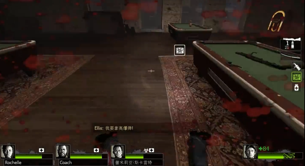 求生之路2第二关怎么出去