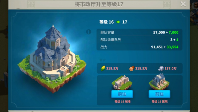 万国觉醒的人物怎么扩列