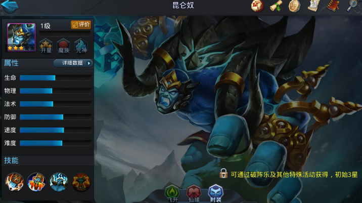 乱斗西游2篝火最新阵容怎么搭配