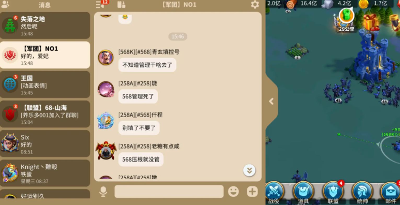 万国觉醒怎么派兵到指定坐标