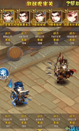 少年三国志1虎牢关怎么玩