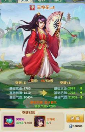 大掌门265级后怎么玩