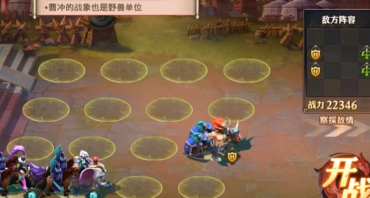 少年三国志零演武场怎么玩