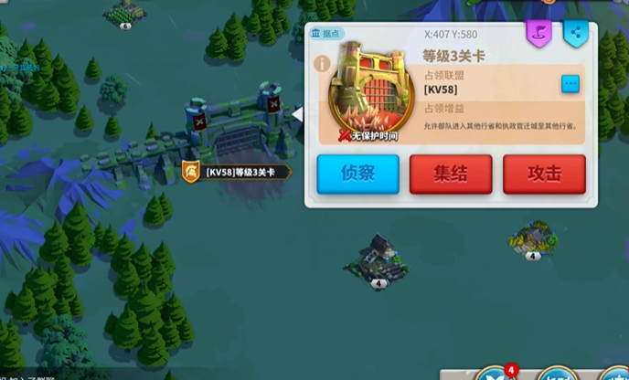 万国觉醒打关三怎么打