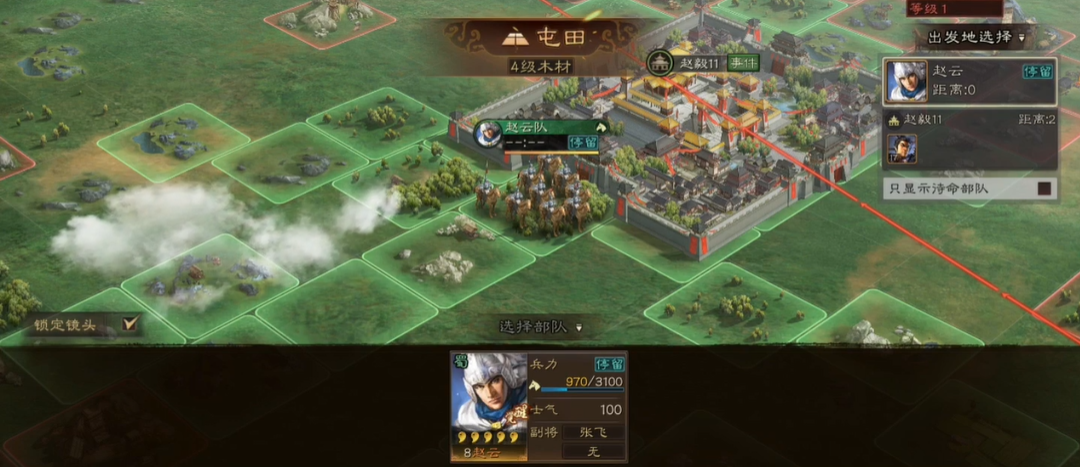 三国志战略版开十要什么实力