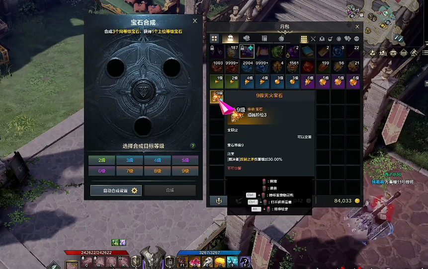 失落的方舟宝石在哪合成