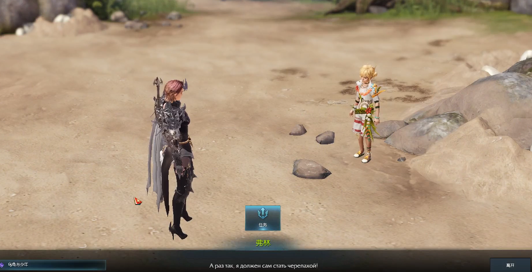 失落的方舟乌龟岛在哪里