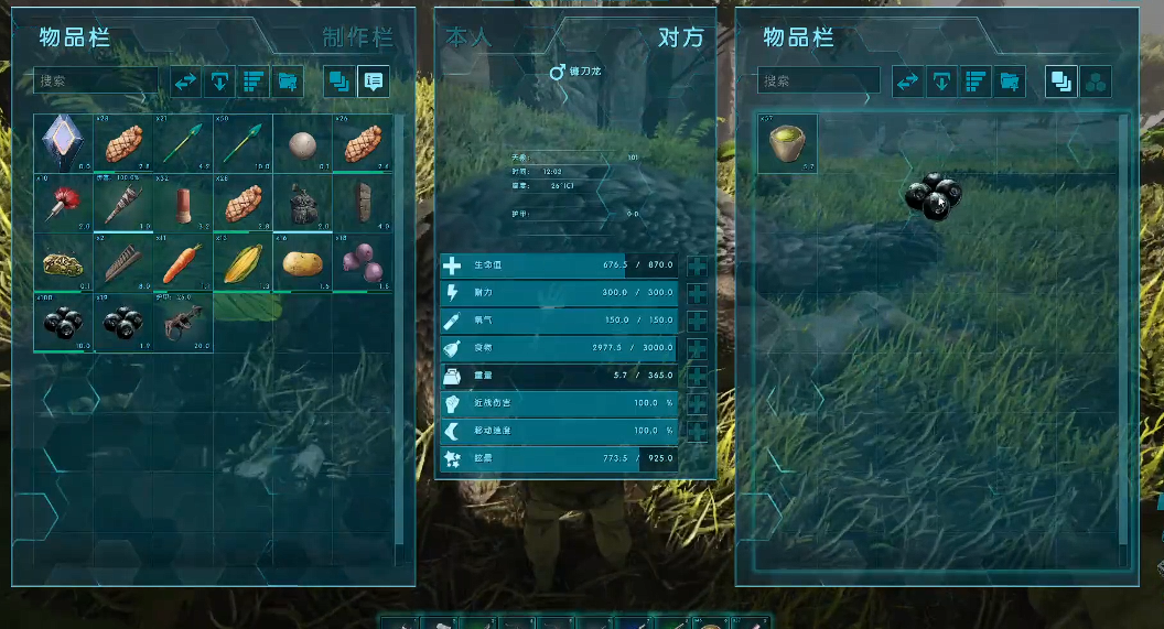 方舟生存进化怎样驯服镰刀龙