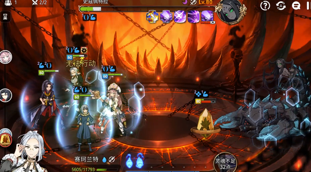 第七史诗深渊83层怎么打的