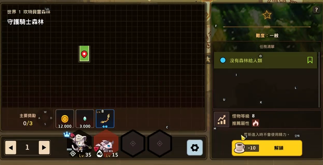 坎公骑冠剑世界1支线任务有多少