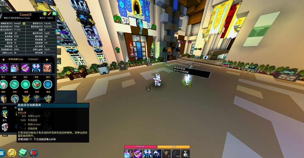 宝藏世界霓虹忍者连招怎么打